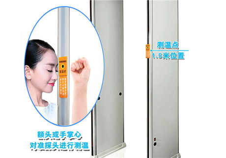 深圳測(cè)溫門廠家告訴您熱成像測(cè)溫門使用的注意事項(xiàng)。