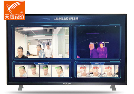 熱成像測溫儀對于室外檢測，可以應(yīng)用什么樣的環(huán)境